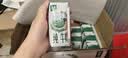 伊利【新鲜日期】金典纯牛奶200ml*24盒3.6g乳蛋白礼盒装 实拍图
