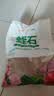 绿盼 蛭石颗粒扦插5L营养土月季多肉绣球园艺养花专用膨胀发根育苗 实拍图