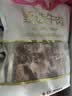 月盛斋 原切牛腩块净重3斤 进口生鲜炖煮食材  清真品质中华老字号 实拍图