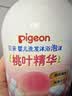 贝亲（Pigeon）洗发水沐浴露 含桃叶精华 婴儿洗发沐浴二合一 500ml IA209 实拍图