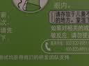 李施德林 (Listerine) 口喷7.7mL*4支便携口腔喷雾口气长效清新剂缓解口臭 实拍图