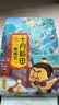 十月稻田 鹰嘴豆 2斤 高蛋白质 五谷杂粮豆 健身粗粮代餐 搭配藜麦沙拉 实拍图