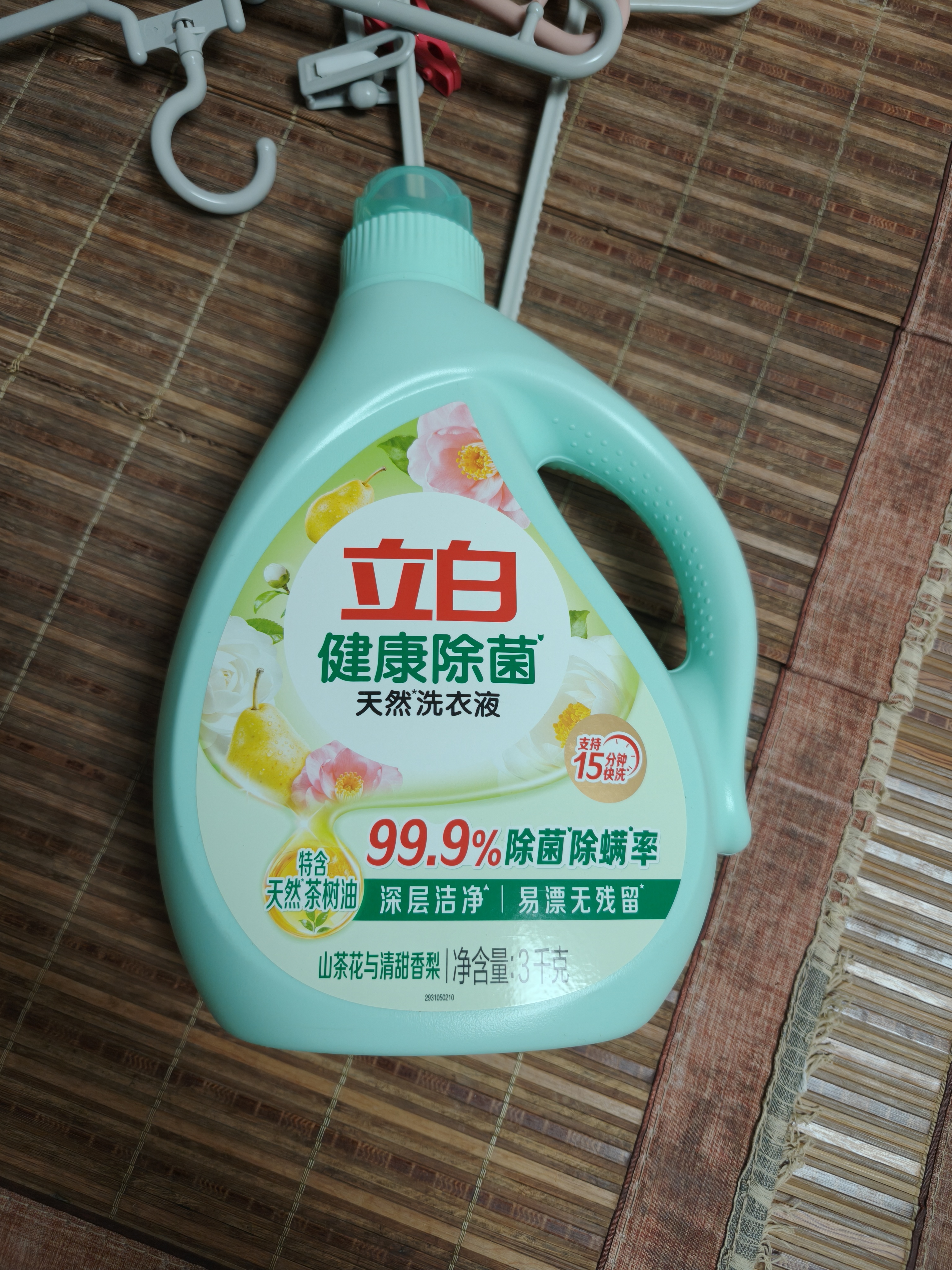 立白健康除菌天然洗衣液6斤手洗机洗15分钟快洗留香除螨抑菌祛味去渍 实拍图