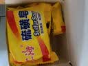 上海【百万销量】香皂硫磺皂肥皂沐浴洗头洗脸洗发控油沐浴露男85g*8 实拍图