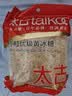 太古冰糖454g【优级小粒黄冰糖】老冰糖雪梨煲汤小颗粒黄糖烘焙炖汤 实拍图