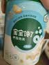 宝宝馋了婴幼儿手指泡芙条原味 婴儿宝宝零食辅食无添加白砂糖36g 6个月 实拍图