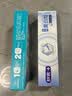 舒客氨基酸美白牙膏亮白含氟护龈清新口气家用官方旗舰店正品 【买1发2 】舒客美白牙膏120g+防蛀140g 实拍图