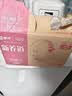蒙牛新养道无乳糖脱脂牛奶 250ml*12盒 好吸收0脂肪3.2g/100ml蛋白质 实拍图