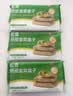 悦味纪 松茸纸皮韭菜盒子240g*3包 9个 手工菜龙菜蟒 韭菜鸡蛋馅饼早餐 实拍图