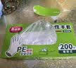美丽雅  一次性手套食品用升级加厚200只 盒装抽取pe手套厨房餐饮家务 实拍图