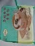 陶陶居中华老字号品牌 广式早餐包子广府点心面点生鲜半成品点心 杏鲍香菇素菜包337.5g 实拍图
