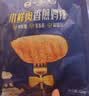 小牛凯西 香煎鸡排鸡胸肉4斤100g*20片 健身鸡扒 冷冻鸡块半成品 实拍图