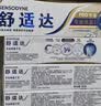 舒适达【央妈推荐】专业修护抗敏成人专修牙膏360gNovaMin技术含氟 自营 实拍图