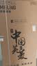 美菱x「J.Well京东严选」收纳师546L十字门冰箱双变频大容量风冷无霜新一级BCD-546WSP9CXG1国家补贴 实拍图
