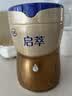 飞鹤启萃1段婴儿配方奶粉0-6月750g 8种HMOs乳铁蛋白益生菌 28天新鲜  实拍图