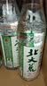 北大荒52度绵柔酒浓香型纯粮白酒（圆瓶绿）500ml*12瓶 整箱 实拍图