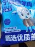 羊小柒宁夏盐碱地滩羊肉生鲜羊排羊腿组合6斤原切清真年货礼盒源头直发 实拍图
