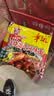 幸运方便面干吃面红烧排骨风味面70g*24袋装【加赠6袋】 实拍图
