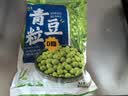 云山半青豆粒1kg 0脂肪新鲜豌豆粒速冻锁鲜半加工蔬菜 实拍图