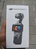 大疆（DJI）Osmo Pocket 3【下单抢好礼】 一英寸口袋云台相机 OP灵眸手持数码相机 旅游摄像 直播vlog拍摄 【明日达专享】Pocket3标准版【赠收纳包】 官方标配 实拍图