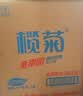 榄菊 大桶洗洁精商用10kg 金果园餐具果蔬清洗剂食品用级别洗涤灵 实拍图