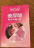 第六感超薄避孕套 玻尿酸72只京东自营颗粒安全套套003男女用成人情趣 实拍图