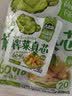 吉香居榨菜真芯25g*20袋减盐早餐榨菜0添加脂肪咸菜下饭菜清淡学生榨菜 实拍图