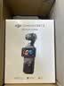 大疆（DJI）Osmo Pocket 3【下单抢好礼】 一英寸口袋云台相机 OP灵眸手持数码相机 旅游摄像 直播vlog拍摄 【明日达专享】Pocket3标准版 官方标配 实拍图