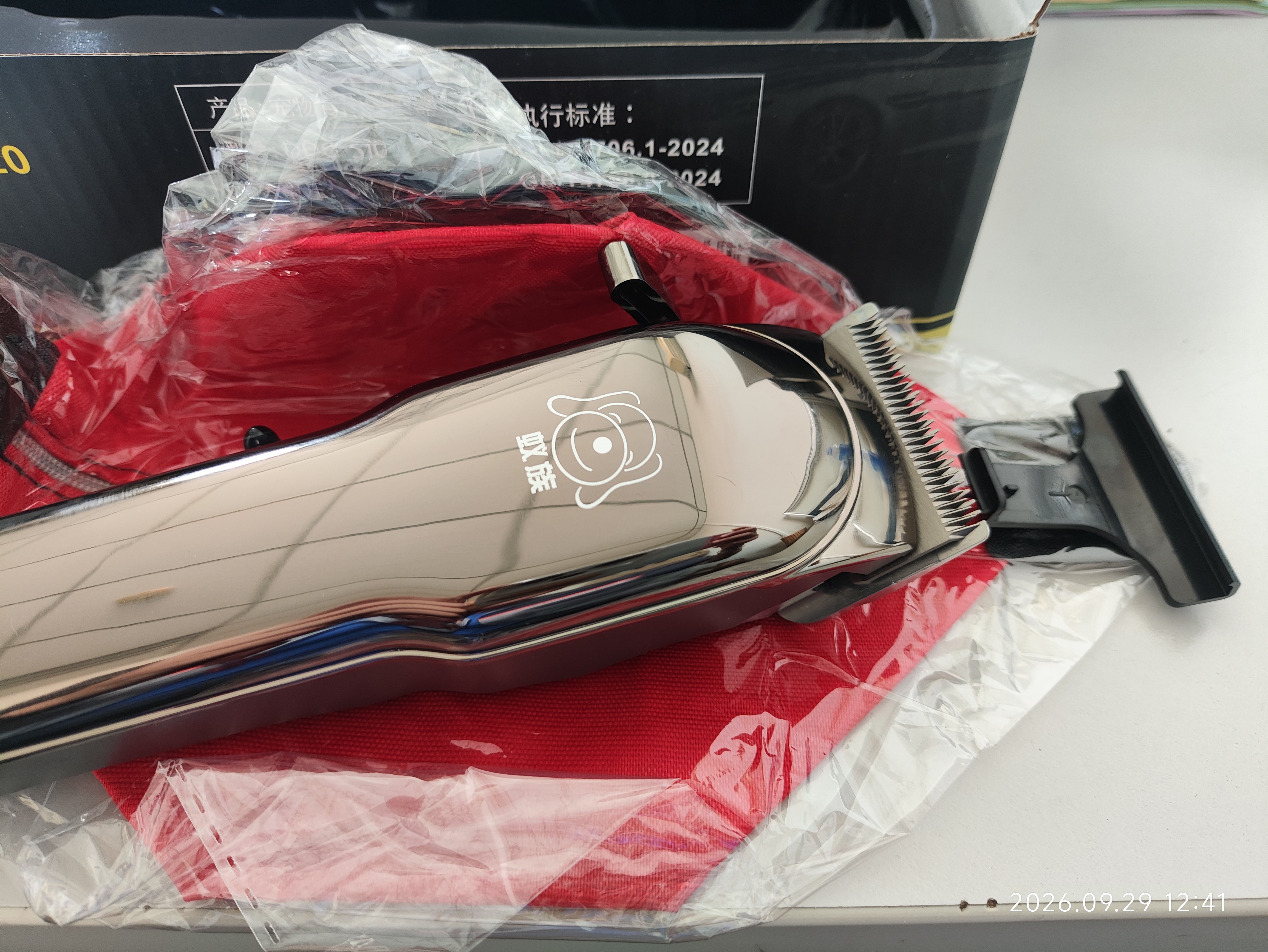 蚁族宠物剃毛器猫狗理发器大型犬金毛留毛推子大功率电推剪含指甲钳 实拍图