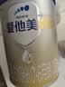 爱他美（Aptamil）卓傲婴儿配方奶粉 1段(0-6月适用) 800g*6罐 进口 实拍图