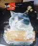 亿迪 冻干猫粮幼猫成猫10斤全价布偶蓝猫英短成年全阶段 实拍图