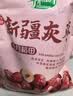 十月稻田新疆大枣 500g 和田红枣 骏枣 煲汤煮粥泡水 即食零食 中秋礼品 实拍图