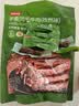 京东京造手撕风干牛肉干孜然味500g内蒙特产减脂期牛肉健身代餐即食 实拍图