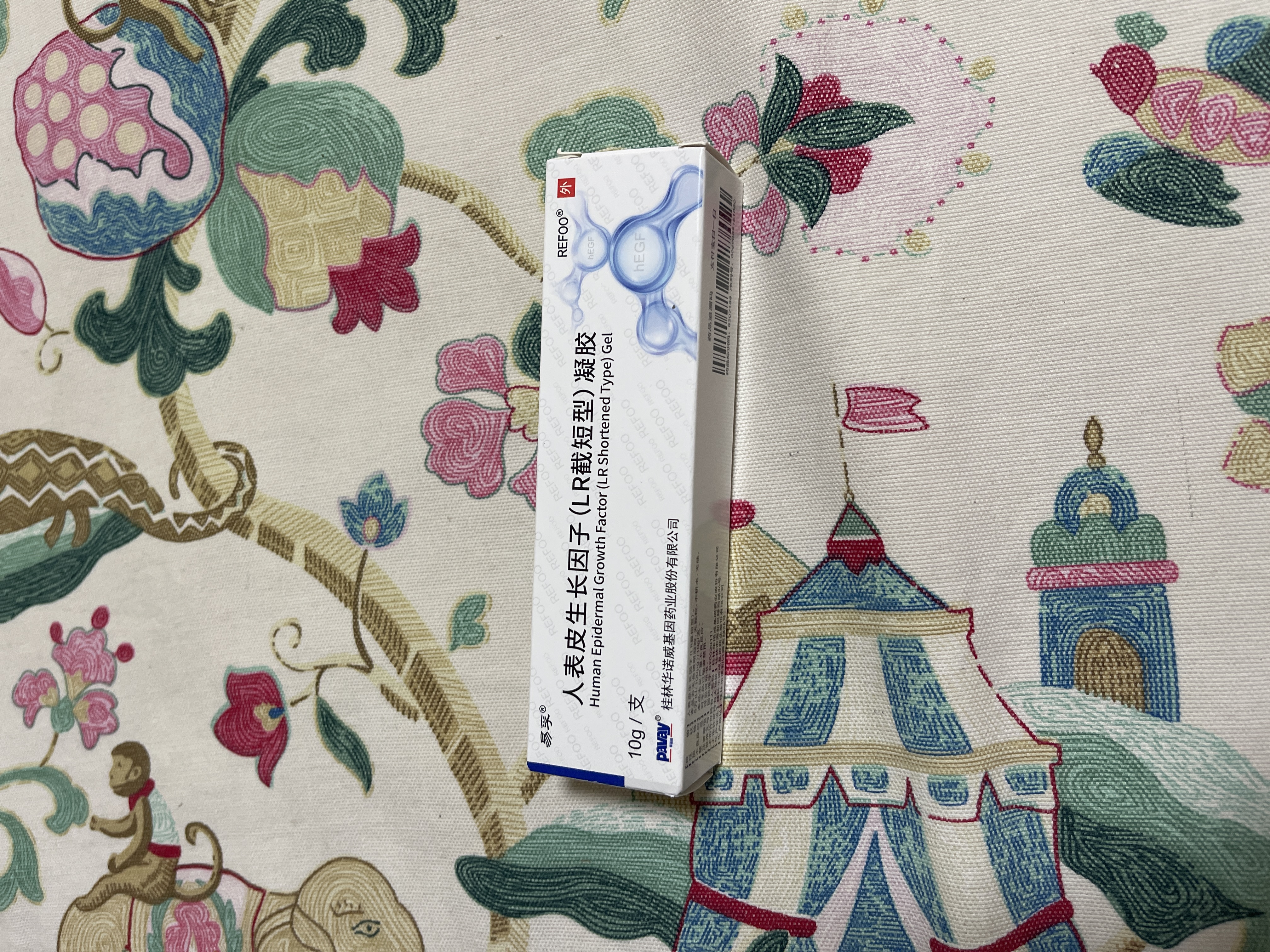【原研药】易孚 人表皮生长因子（LR截短型）凝胶  5万IU/10g 实拍图