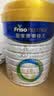 美素佳儿（Friso）皇家幼儿配方奶粉3段（1-3岁幼儿适用）800g*3罐 乳铁蛋白 实拍图