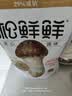 松鲜鲜 松茸调味料1kg【减钠29% 0添加】可代替盐鸡精味精煲汤炒菜调味 实拍图