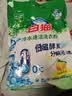 白猫冷水速洁洗衣粉8斤 低温酵素分解污渍柠檬清香 机洗手洗袋装 实拍图