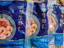 GUO LIAN国联 翡翠虾仁加大号净重200g独立包装 11-18只 京东海鲜 实拍图