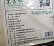 东来顺 内蒙古羔羊原切羊肉片1斤装 火锅食材羊肉卷 清真中华老字号 实拍图