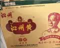 沁州黄小米礼盒10斤(500g*10袋真空装)山西特产中秋送礼 节日团购送礼 实拍图