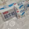 三元小福纯牛奶整箱227ml*16包 枕包 3.2g乳蛋白营养早餐伴侣 实拍图