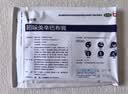 必艾得【原研进口】必艾得 吲哚美辛巴布膏 6片用于缓解局部软组织疼痛运动创伤慢性软组织劳损颈椎病关节炎肩周炎 实拍图