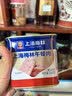 MALING 上海梅林午餐肉罐头340g*2罐 儿童早餐零食火锅泡面搭档出游 实拍图