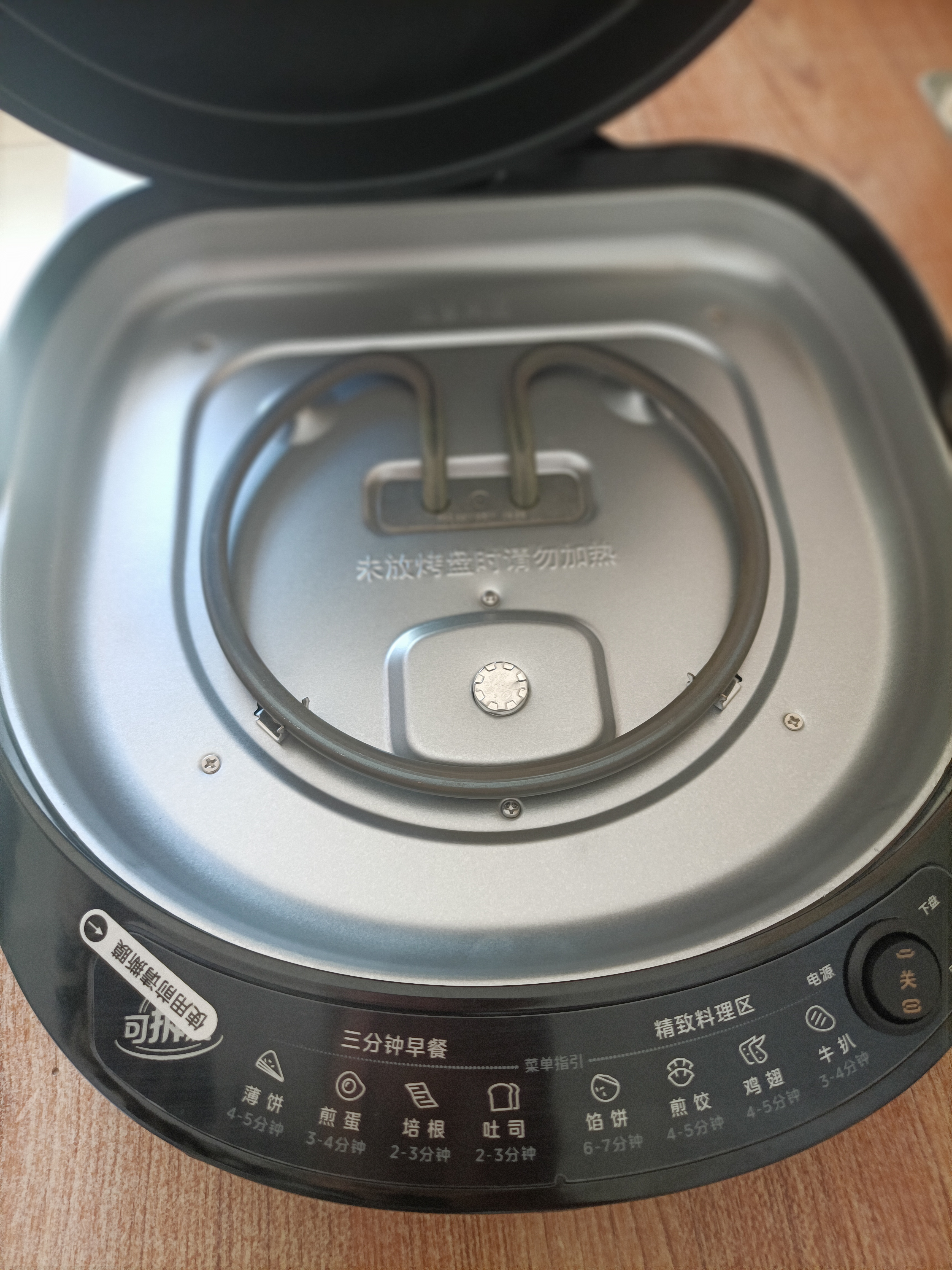 美的（Midea）电饼铛家庭用双面加热上下盘可拆洗煎饼铛煎烤机烙饼锅早餐机加深烤盘大火力大尺寸电饼档JKC3078 实拍图