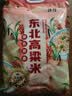 沐谷 东北高粱米5斤装 红皮白高粱米 饭高粱低脂粗粮 拧嘴袋非真空 实拍图