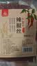 川珍辣椒丝150g袋装【配料干净】四川香辣干红辣椒丝节冷吃牛肉香辛料 实拍图