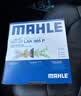 马勒（MAHLE）带炭PM2.5空调滤芯LAK865(雅阁/思域(15年前)/CRV16前奥德赛/杰德 实拍图