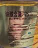 鲁花【保真花生油】京觅联名5S压榨高油酸花生油6.09L油酸含量大于75% 实拍图