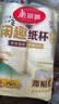 美丽雅纸杯一次性杯子大号加厚250ml*50只 家用饮料果汁茶水杯办公商务 实拍图