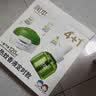 润本电蚊香液驱蚊液45ml*4瓶+1个定时加热器驱蚊防蚊蚊香无香型 实拍图